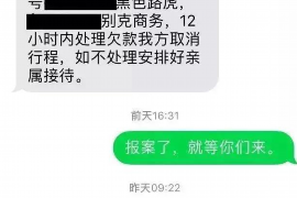 逾期多久会不再催收？揭秘逾期债务催收的奥秘