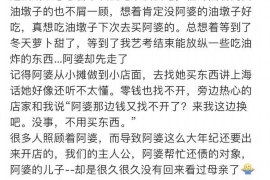 银行催收叫我投案自首：揭秘逾期债务催收背后的法律风险