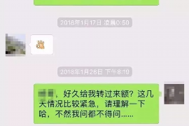 两高司法解释非法讨债：揭秘非法讨债行为的法律风险